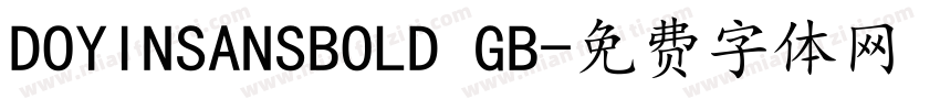 DOYINSANSBOLD GB字体转换